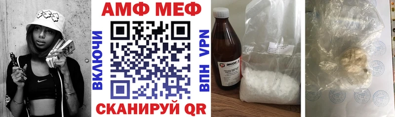 АМФЕТАМИН Розовый  Мценск 