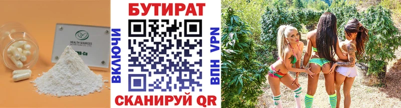 shop формула  продажа наркотиков  Мценск  Бутират буратино 