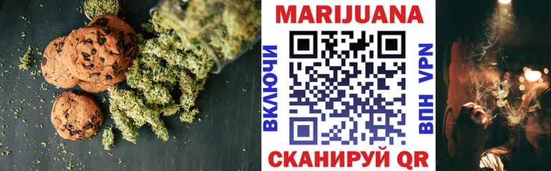 Еда ТГК марихуана  как найти   omg tor  Мценск 