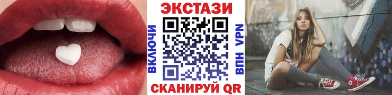 Ecstasy MDMA  магазин продажи   мориарти Telegram  Мценск 