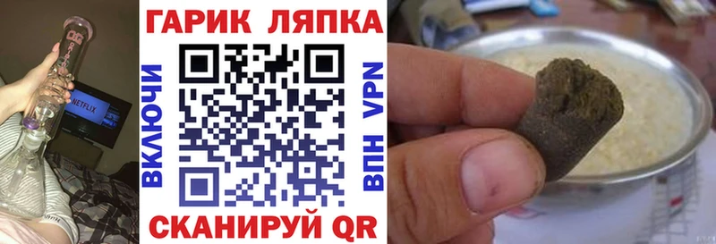 omg как зайти  Мценск  ГАШ убойный 