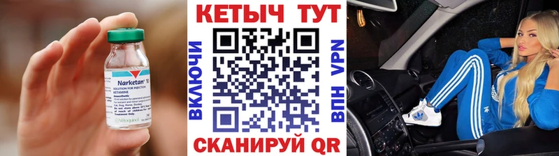 сколько стоит  Мценск  КЕТАМИН VHQ 