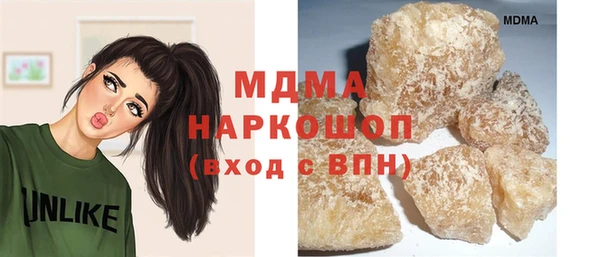 альфа пвп VHQ Богородск