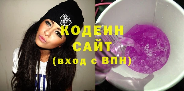 спайс Ростов