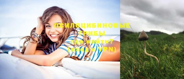 альфа пвп VHQ Богородск