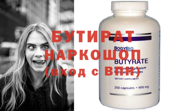 индика Рославль
