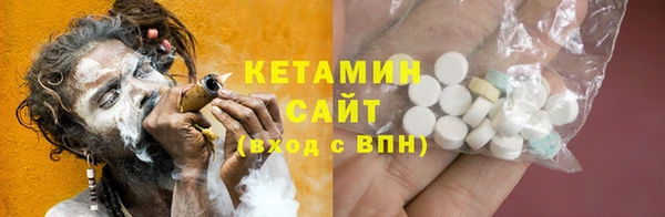 спайс Богородицк