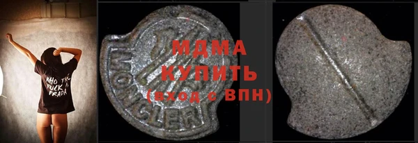спайс Богородицк