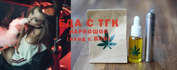 спайс Богородицк