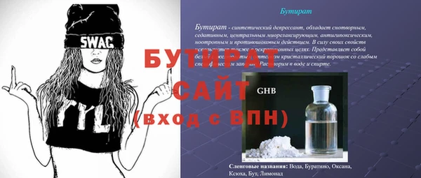 спайс Богородицк