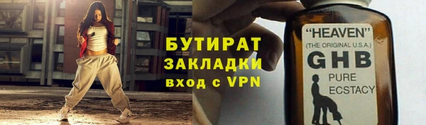 спайс Богородицк