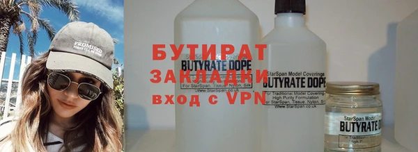спайс Ростов