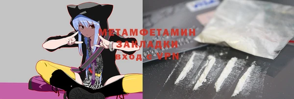 гашишное масло Россошь