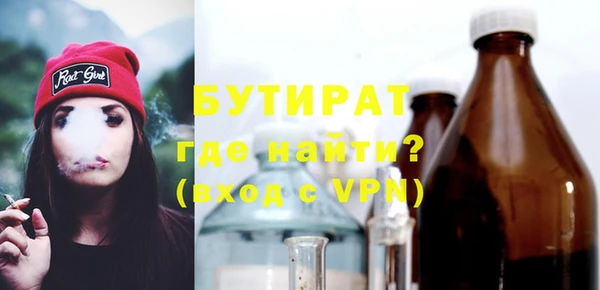 альфа пвп VHQ Богородск