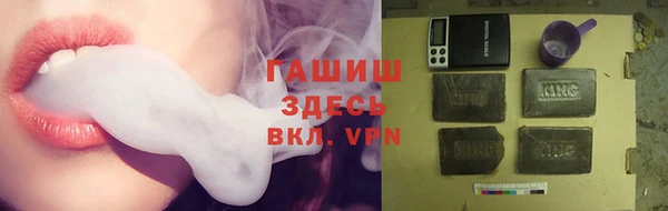 спайс Богородицк
