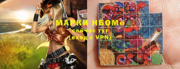 MDMA Premium VHQ Беломорск