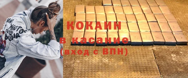 спайс Богородицк