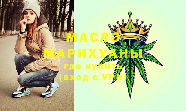 альфа пвп VHQ Богородск