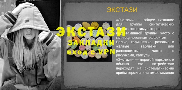 альфа пвп VHQ Богородск
