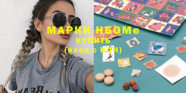 гашишное масло Россошь