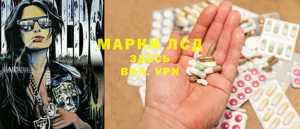 альфа пвп VHQ Богородск