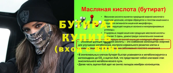 apvp Богданович
