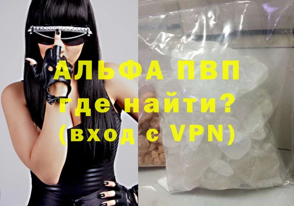 apvp Богданович