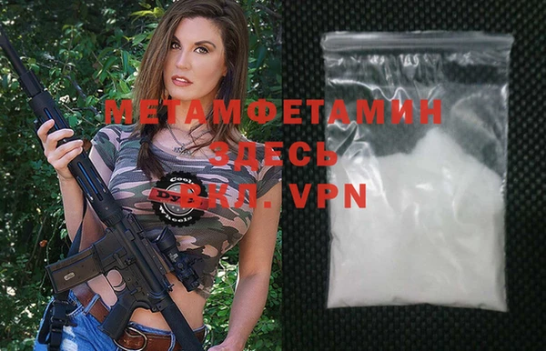индика Рославль