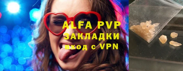 apvp Богданович