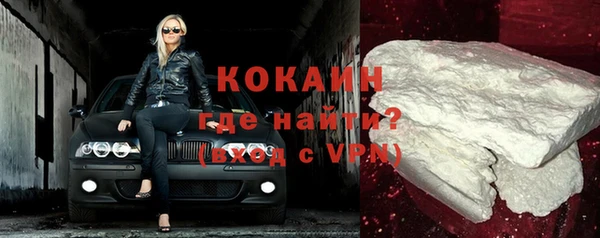 альфа пвп VHQ Богородск
