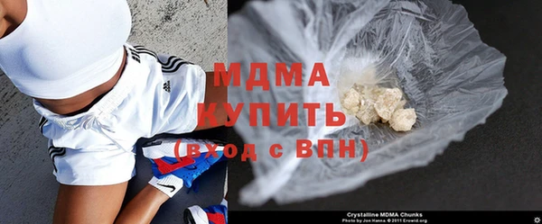 герыч Белоозёрский