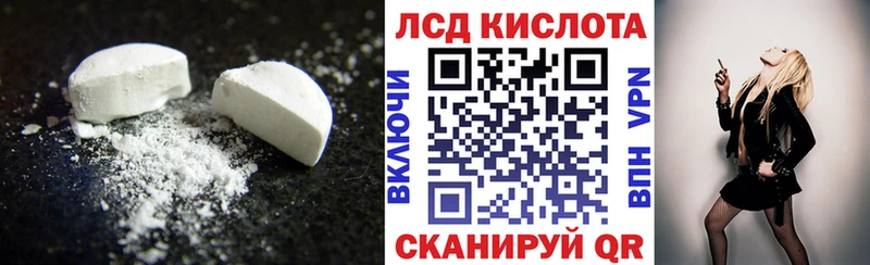 где купить наркоту  Мценск  LSD-25 экстази ecstasy 