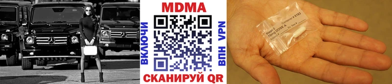 МДМА crystal  Мценск 