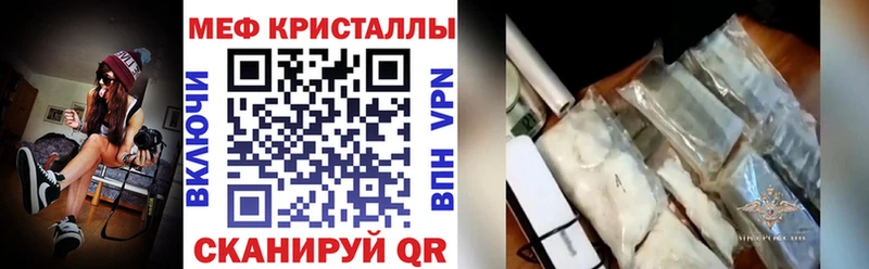 даркнет сайт  Мценск  Мефедрон мука 