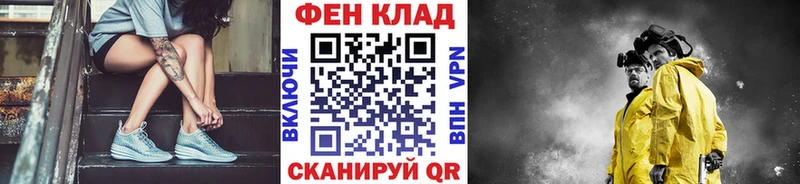 МЕТАМФЕТАМИН Methamphetamine  купить закладку  KRAKEN рабочий сайт  Мценск 