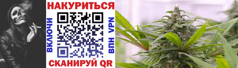 Канабис марихуана  купить  сайты  Мценск 